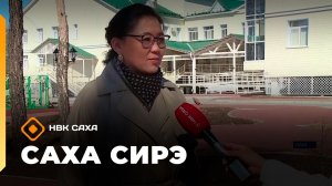 «Саха сирэ» информационнай биэрии. Ыам ыйын 6 күнэ 20.30