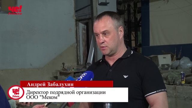 Визит Черкесова смотреть онлайн