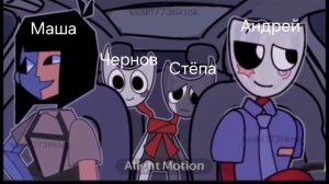 типичная поездка