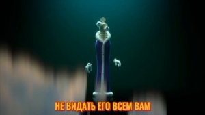 песня Кейна но он раскомнадзор