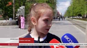 В преддверии Дня Победы для школьников Северной Осетии провели ежегодную акцию