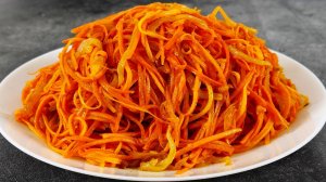 Вкуснейшая морковь по-корейски - проверенный домашний рецепт