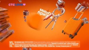 Рекламный блок СТС Love 07.05.2026