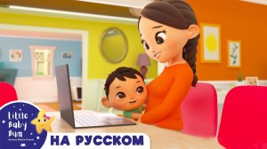 День Мамы # Мои первые уроки # Детские песни # Lellobee