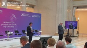 Unecon Media: IX Петербургский национальном форум «Архитектура университетского образования»