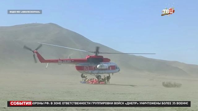 ТВЦ, 6 мая 2026, Борьба с природными пожарами смотреть онлайн