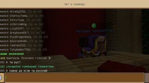 Снова играю на сервере The hive Crafting and Building