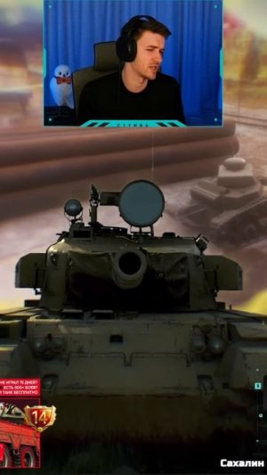 OTAC LK-7605 – КЛУМБА ПРО ПУШКУ НОВОГО ТАНКА #c1ymba #клумба #wot #миртанков
