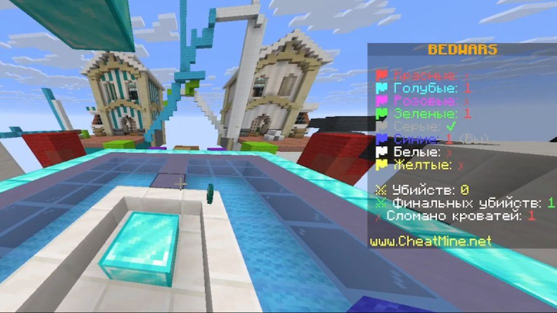 Bedwars, но я могу застраивать кровать только шерстью!!!