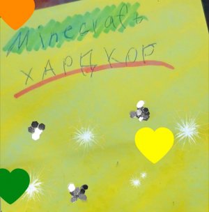Minecraft хардкор