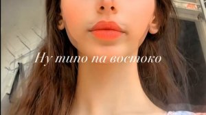 исполнитель роли Снежана😹 Ашунэн пэ Зорэстэ👀 🥀