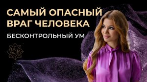 Почему люди страдают даже в «идеальной» жизни