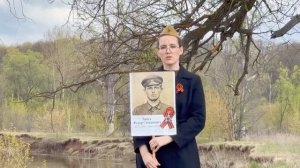 «Помним. Никто не забыт, ничто не забыто». Евгения Лапука читает стихотворением о своем прадеде