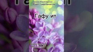 1000025681.mkv