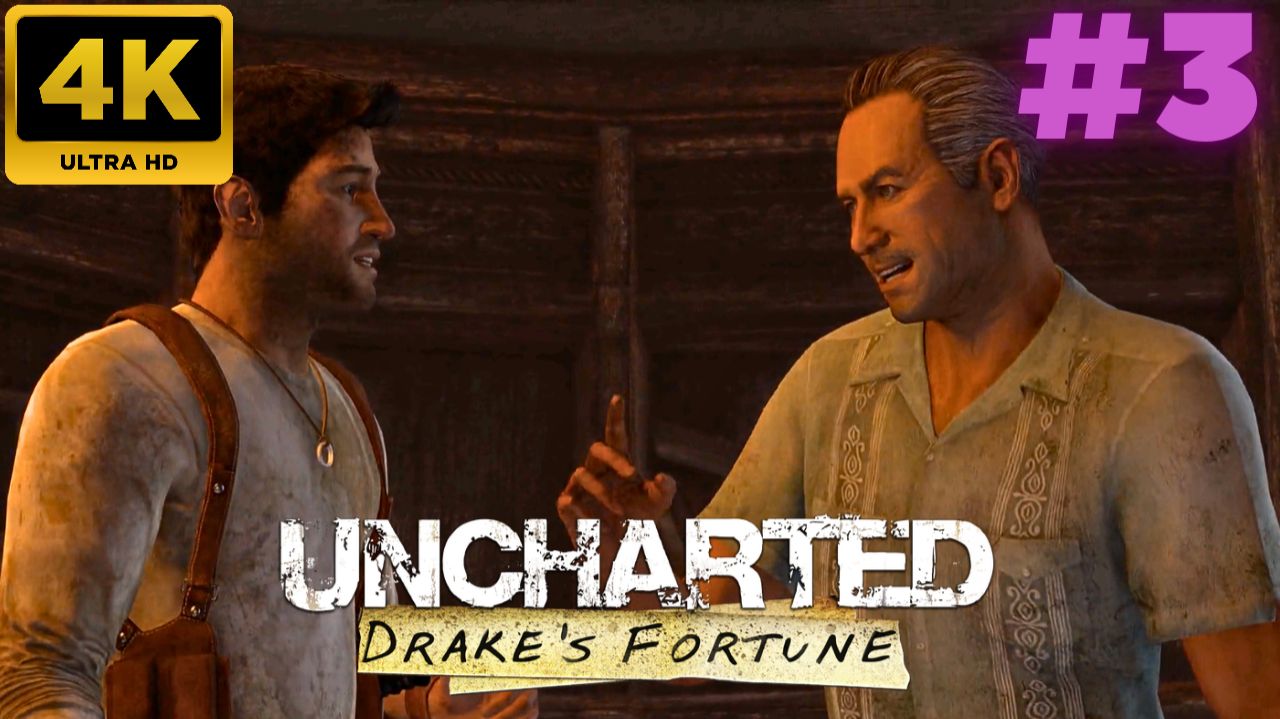 Uncharted: Судьба Дрейка \ Uncharted: Drake's Fortune #3 (4K)