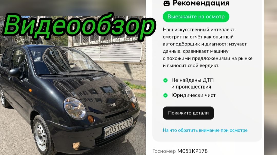 Изумительный автомобиль, 36т.км пробег!