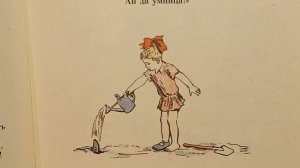 Сказка на ночь «Чудо-дерево»