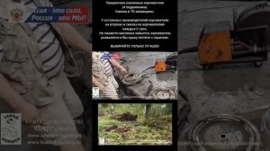 ВОЕННАЯ ИНЖЕНЕРИЯ!В ПОЛЯХ РОССИИ РАБОТАЕТ ЖЕЛЕЗНАЯ МАФИЯ,МЫ СОЗДАЛИ ИНСТРУМЕНТ,КОТОРЫЙ УДАЛЯЕТ ПНЕЙ