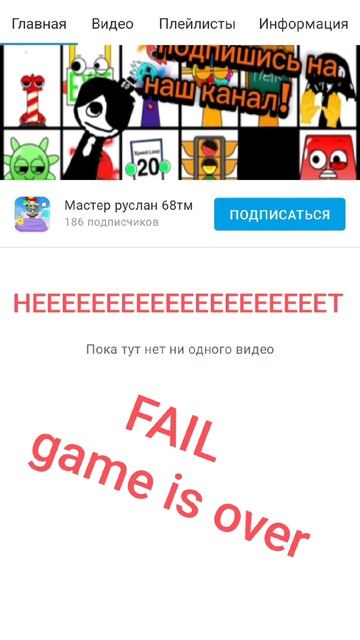 СРУСЛАНЧИК ГОТОВИТСЯ СНИМАТЬ(НЕЕЕЕЕЕЕЕЕЕЕТ) смотреть онлайн