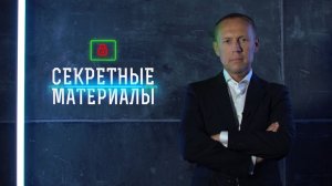 Досье Управления К: как Киев вербует террористов