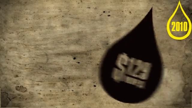 Кто ворует нашу нефть!