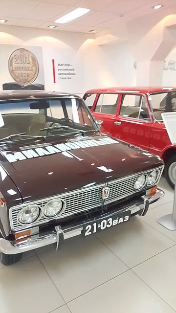 Жигули Тройка В музее АвтоВаза (Будни Пенсионера) Поездка в Тольятти #automobile #shortvideo