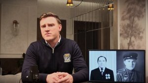 Вечная память
