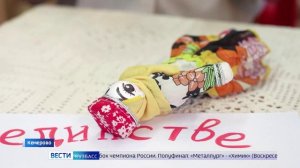 Кемеровчанка создаёт куклы в национальных костюмах
