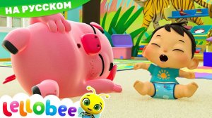 Первый День В Детском Саду # Леллоби на Русском - Детские Стишки