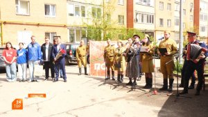 101-й год в строю