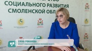 Найти семью для каждого ребенка- приоритетная задача Министерства социального развития Смоленщины