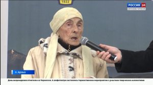 «Вести Россия 24». Эфир от 06.05.2026