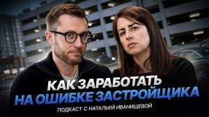 Редевелопмент паркингов это лучшая инвестиция в 2026 году