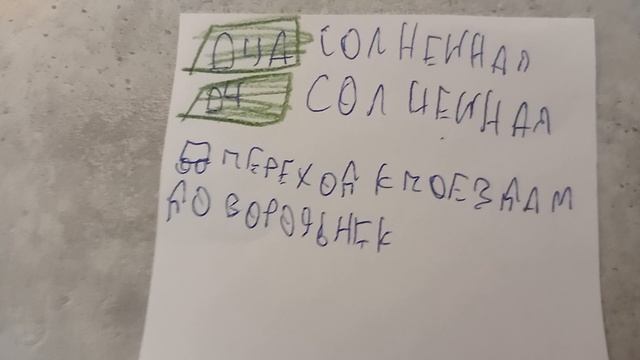 информатор D4A от Солнечная до новопеределкино