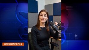 Развитие края на ближайшие годы