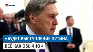 Ушаков заявил, что Владимир Путин выступит на параде в честь Дня Победы 9 мая