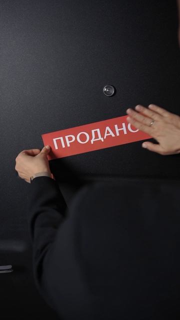 Майские акции в ГК «Развитие»