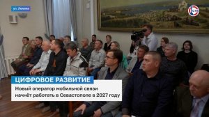 В Севастополе прошло торжественное награждение работников отрасли связи в честь Дня радио