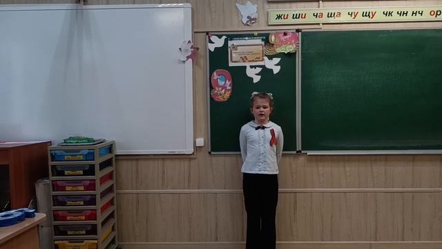 Стих о победе 5