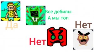Разоблачение на Veecat и Никиту 36к (сейчас это гав гавик и Никита 36к) (в комментарии будет сюрприз