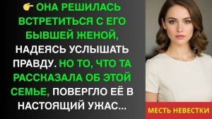 Истории из жизни|Решила встретиться с|Аудио рассказы|Аудиокниги слушать онлайн|Жизненные истории