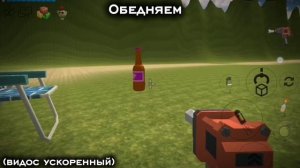 Окей я теперь знаю как это делать