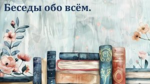 638. 📖    Их нашла любовь. На Курской дуге. Рубрика -  Эхо войны.