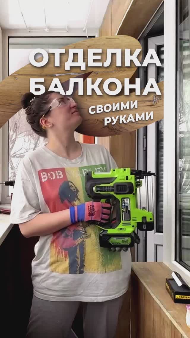Отделка балкона своими руками