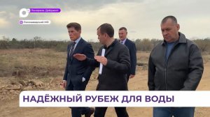 Строительство защитной дамбы началось в Лесозаводске