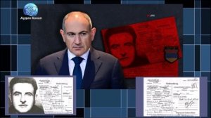 Дед Пашиняна воевал за Гитлера:  Армянский легион, генерал Дро и могилы вермахта