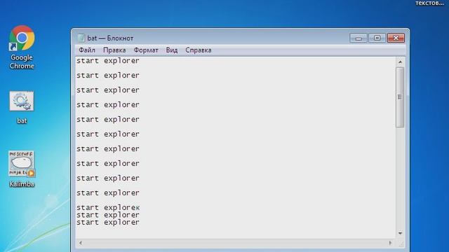 запуск bat.bat смотреть онлайн