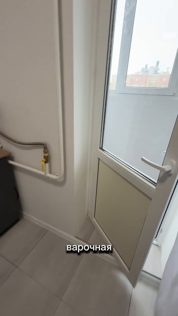 Продам 1-к. квартиру ☎️ 8-928-638-65-39 г. Ставрополь