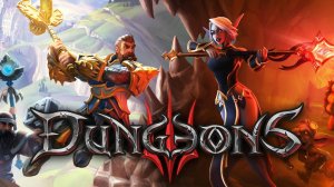 Dungeons 3 часть 9 длси прохождение на русском