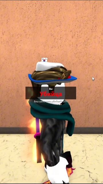подпишись
#roblox #mm2 смотреть онлайн